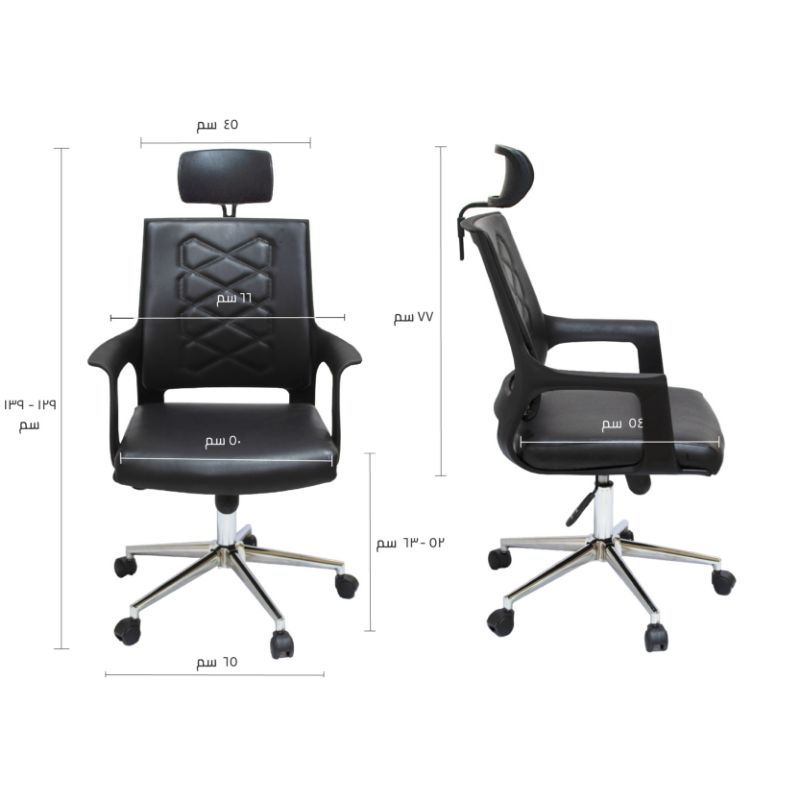 صورة  smart  chair HB  كرسي مكتب ظهر عالي جلد - أسود نجمة معدنية