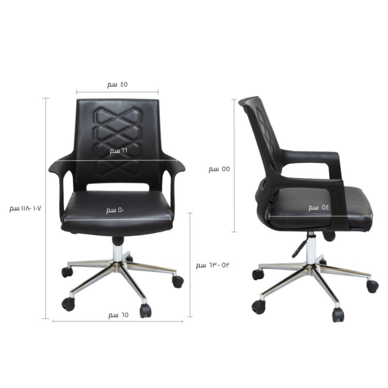 صورة   smart  chair lB كرسي مكتب ظهر وسط جلد - أسود نجمة كروم