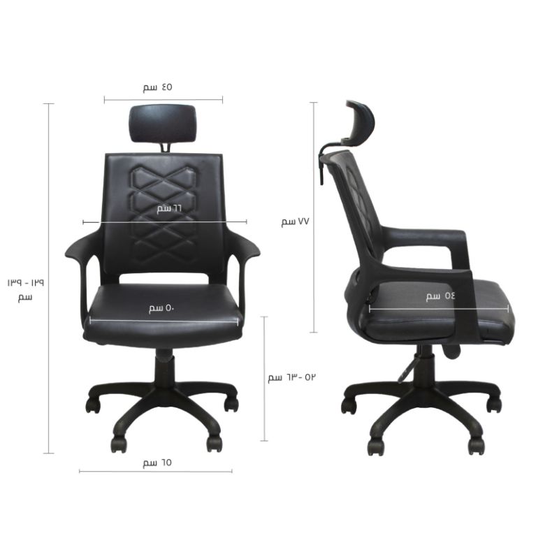 Picture of smart  chair HB