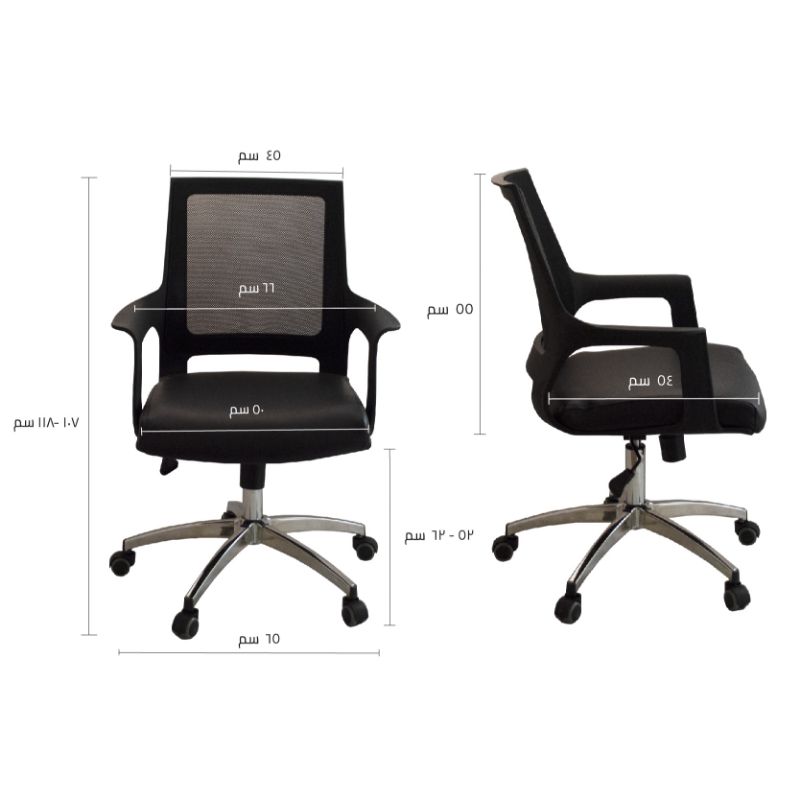 Picture of smart  chair l B