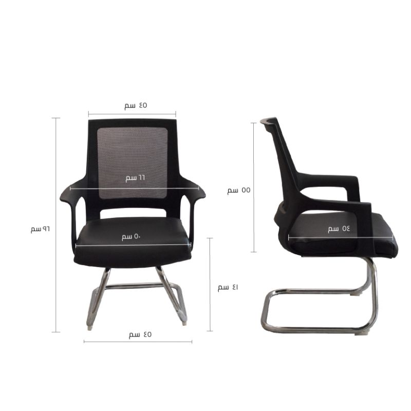 Picture of smart chair V