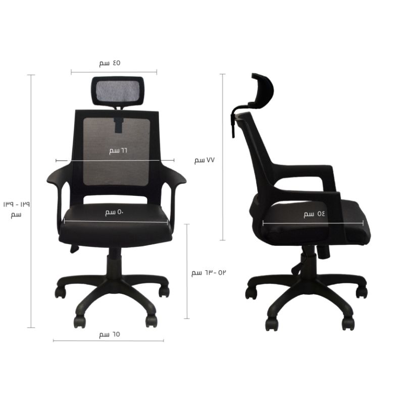 Picture of smart  chair HB