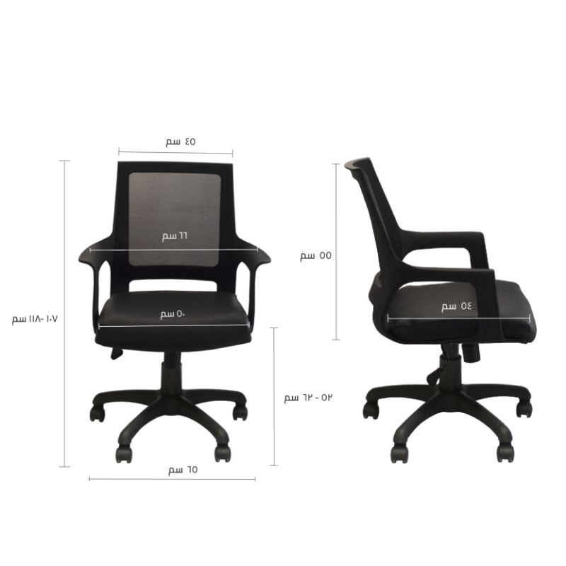 Picture of smart  chair lB