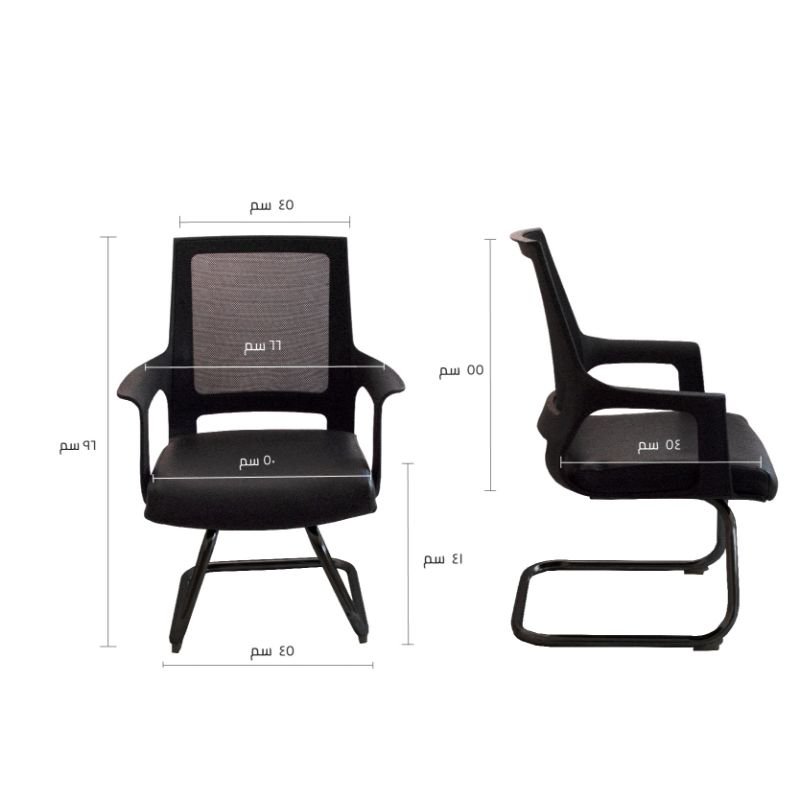 Picture of smart  chair V